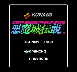 恶魔城 III - 德古拉的诅咒 (日版) (动作)